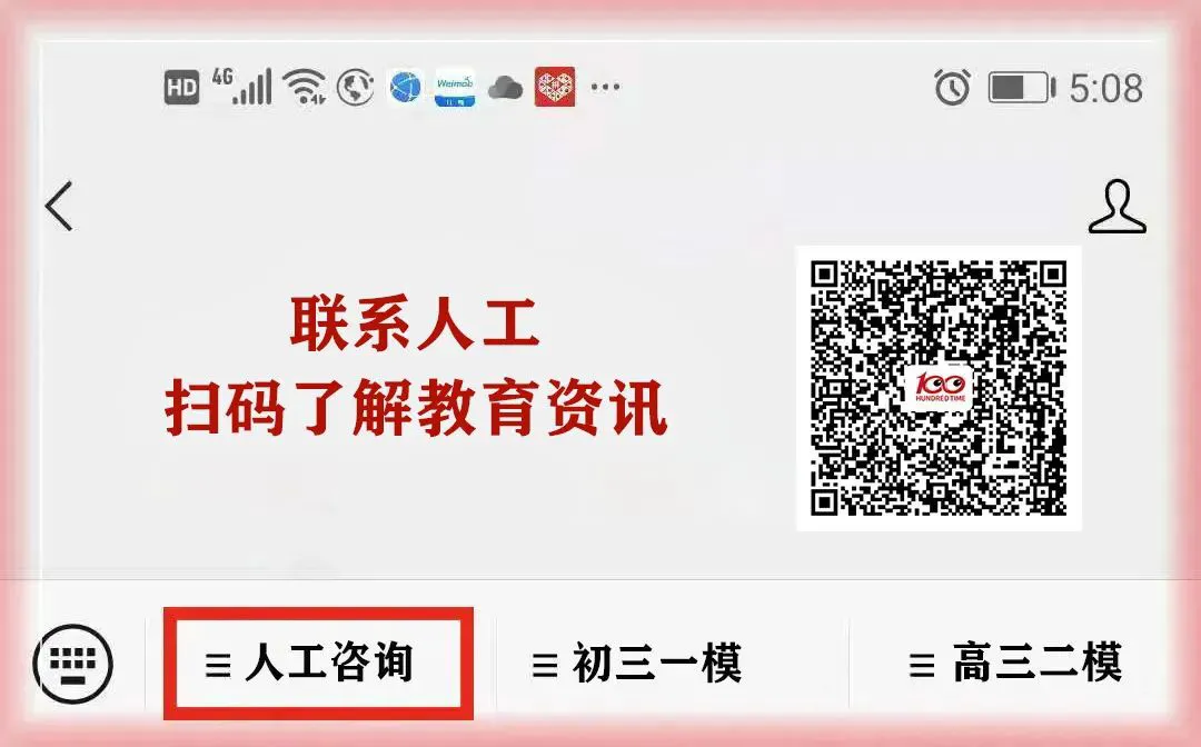 云计算助力篮球运动员数据分析的最佳实践_1